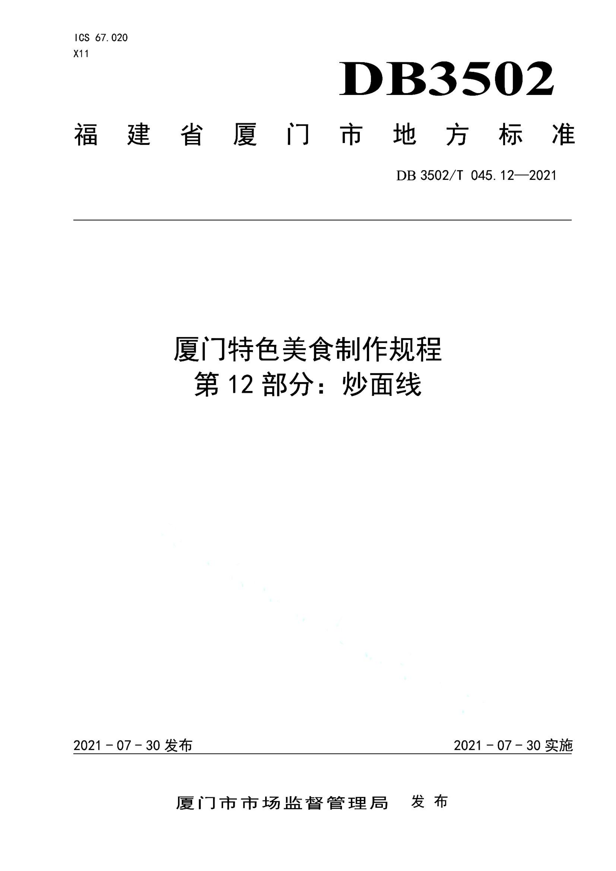 资源详情图